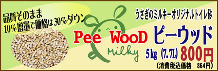�������Υߥ륭�����ꥸ�ʥ� �ԡ����å�